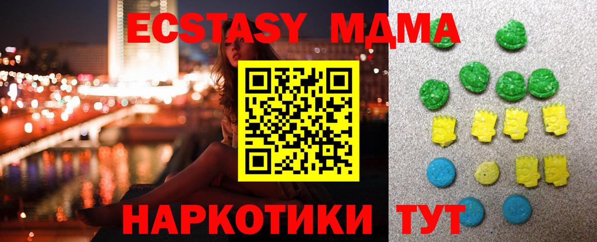 Экстази Cube Михайловск