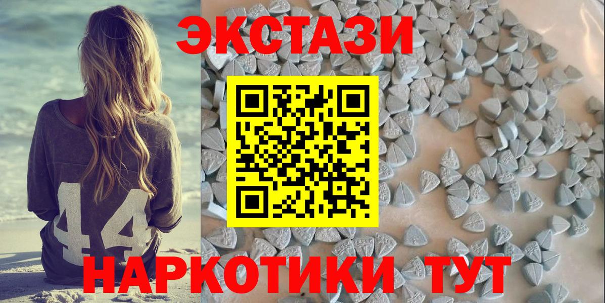 Михайловск  Ecstasy mix  Вход с VPN  ЭКСТАЗИ 280 MDMA 