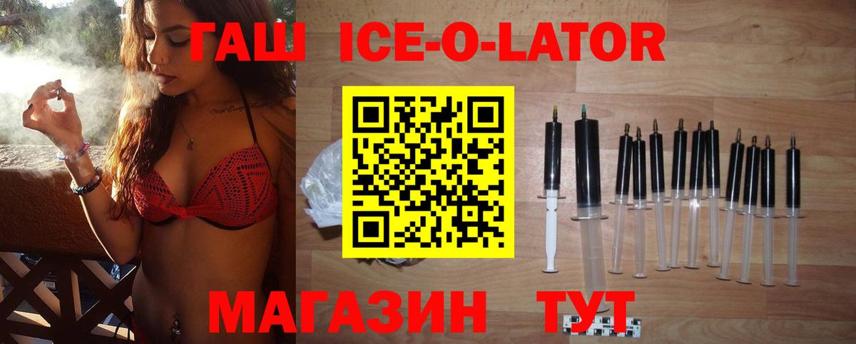 МЕФ  MDMA  Каннабис  Вход с VPN  Михайловск  ГАШ  Мефедрон кристаллы  Лсд 25 