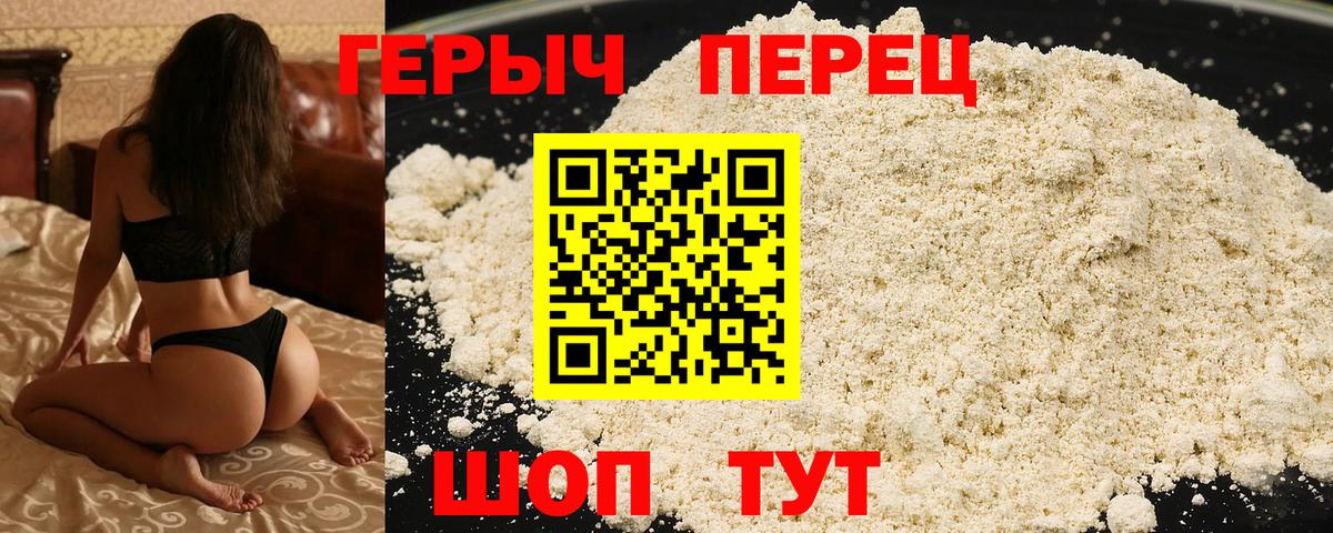 Михайловск  ГЕРОИН Афган  Вход с VPN 