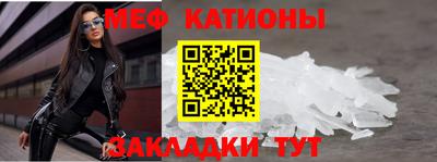 меф VHQ Туймазы