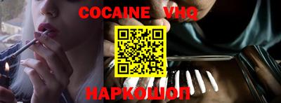 меф VHQ Туймазы
