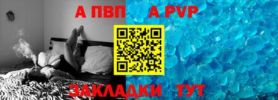 меф VHQ Туймазы