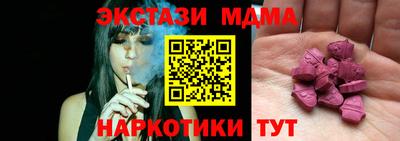меф VHQ Туймазы