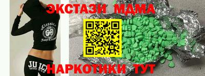 ECSTASY Тулун
