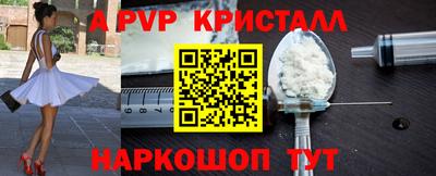 меф VHQ Туймазы