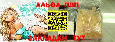 меф VHQ Туймазы
