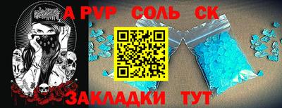 амфетамин Тула