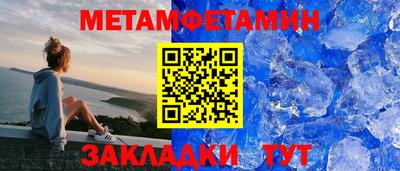 амфетамин Тула
