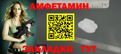 меф VHQ Туймазы