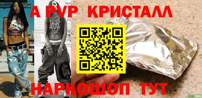 амфетамин Тула