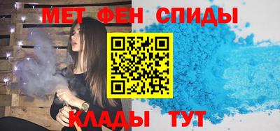 меф VHQ Туймазы