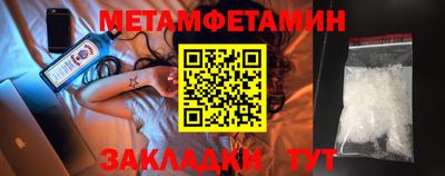 амфетамин Тула