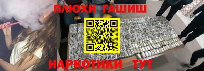 меф VHQ Туймазы