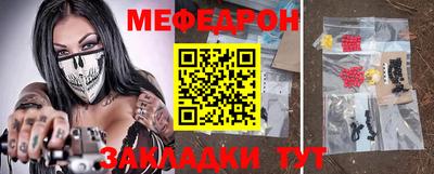 меф VHQ Туймазы