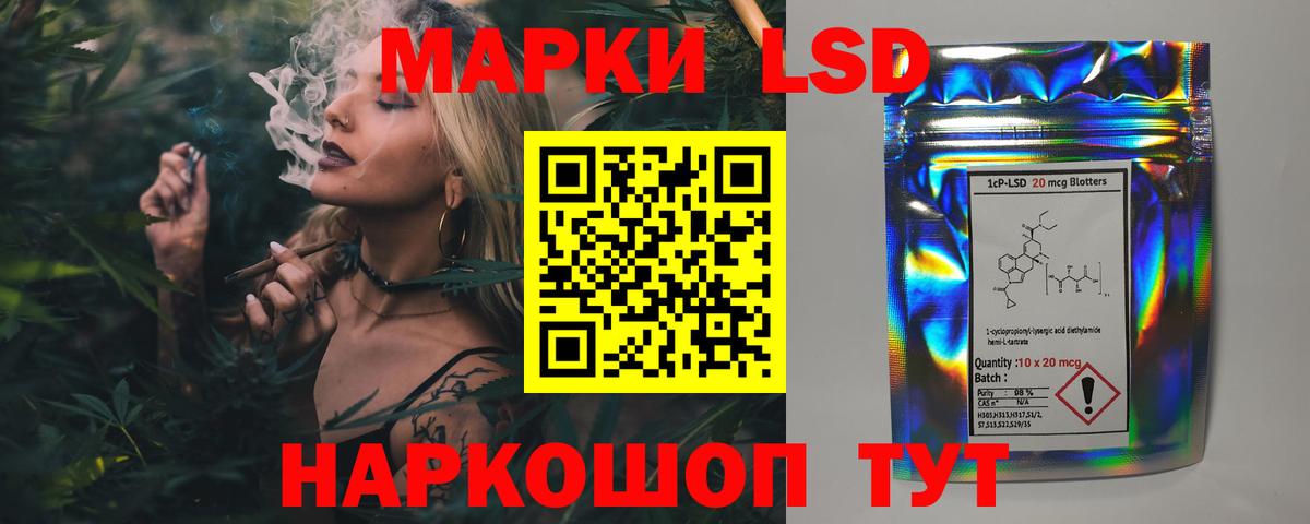 LSD-25 экстази ecstasy  Вход с VPN  LSD-25 экстази ecstasy  Михайловск 
