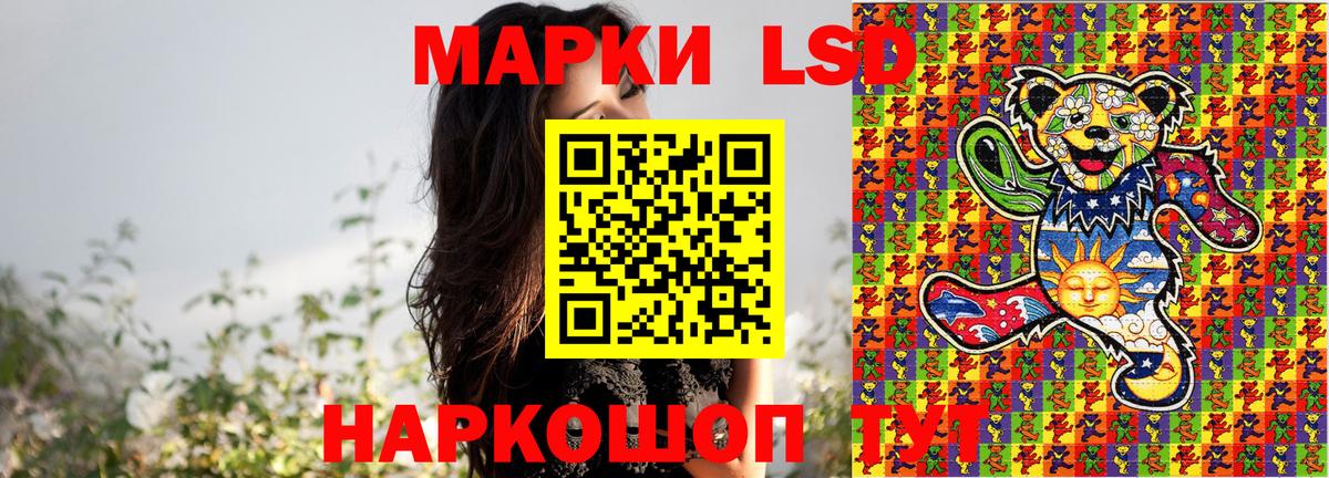 Марки NBOMe 1,5мг Михайловск
