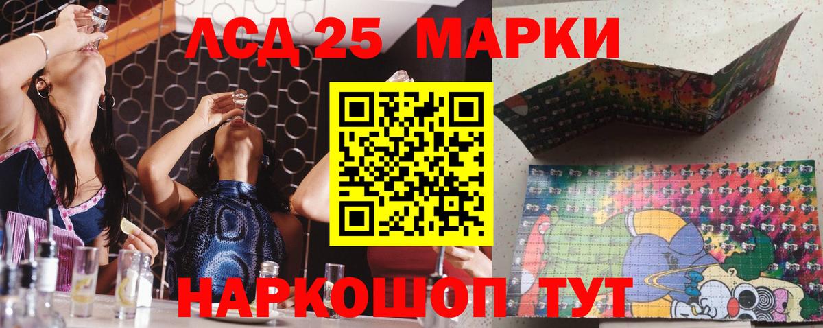 Наркотические марки 1,8мг  Вход с VPN  Михайловск 
